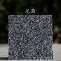 平顶山 芝麻黑光面