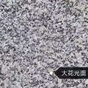 平顶山 芙蓉白（芝麻白大花）光面