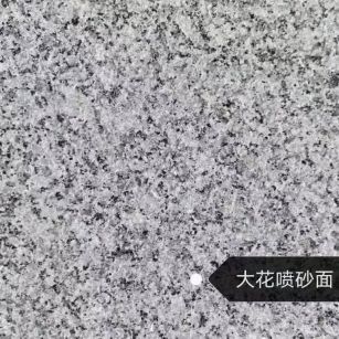 平顶山 芙蓉白（芝麻白大花）荔枝面