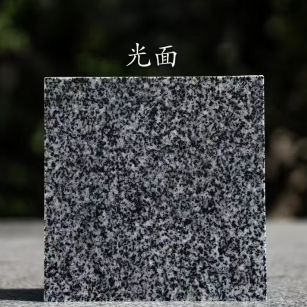 平顶山 芝麻黑光面