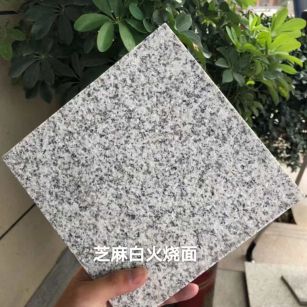 平顶山芝麻白火烧面地铺