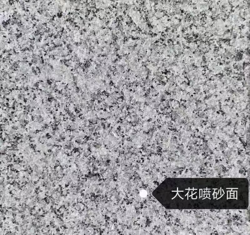 平顶山 芙蓉白（芝麻白大花）荔枝面