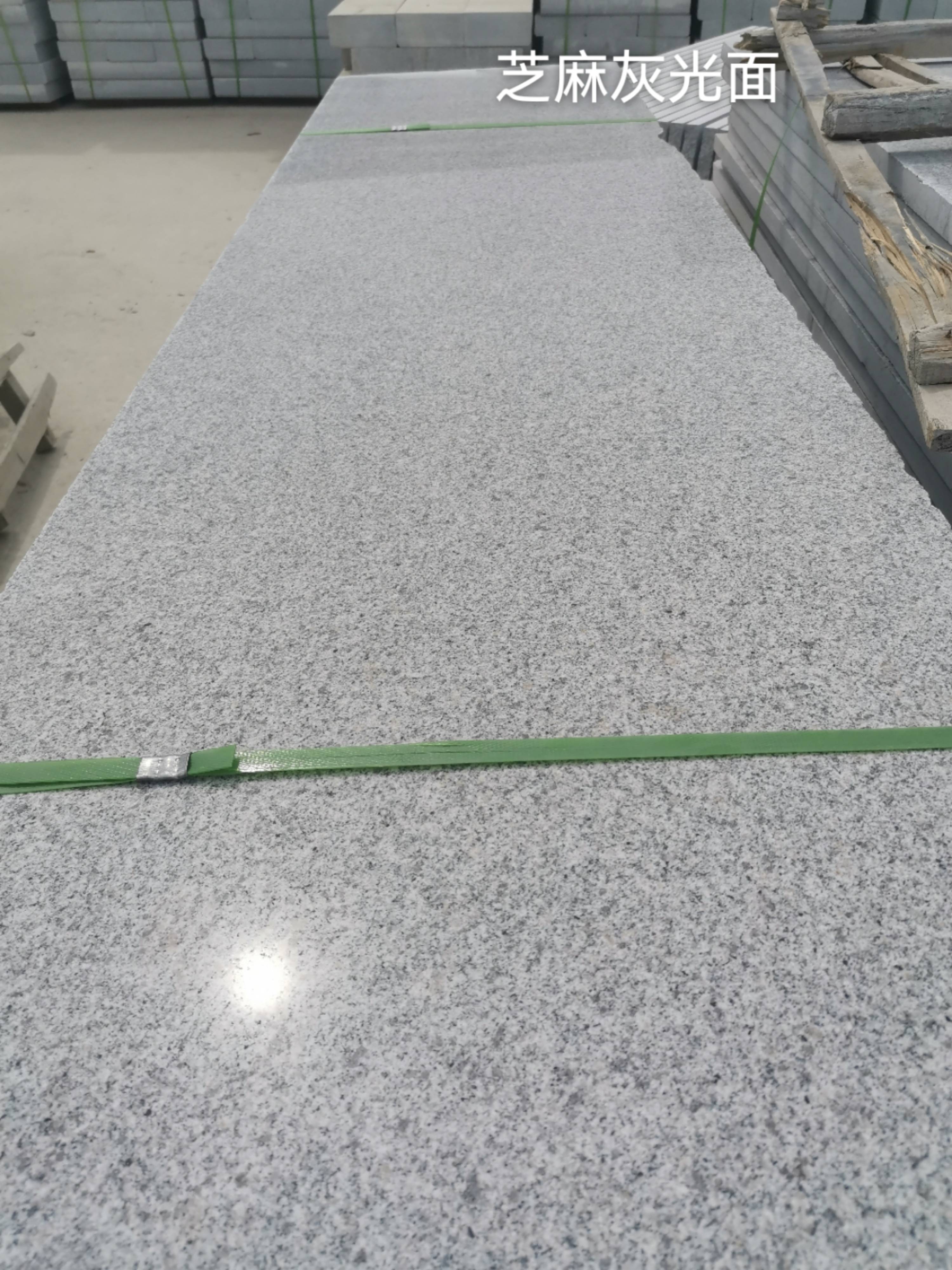 平顶山芝麻灰光面