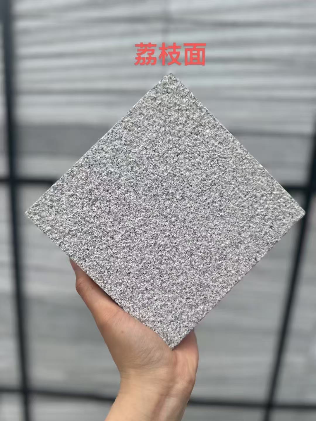 平顶山 芝麻灰荔枝面